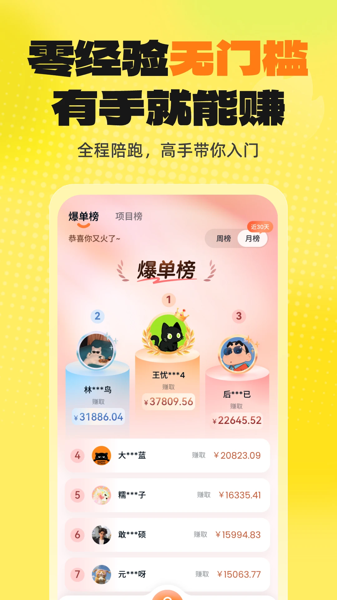 �ֻ�1.13.0 �����������