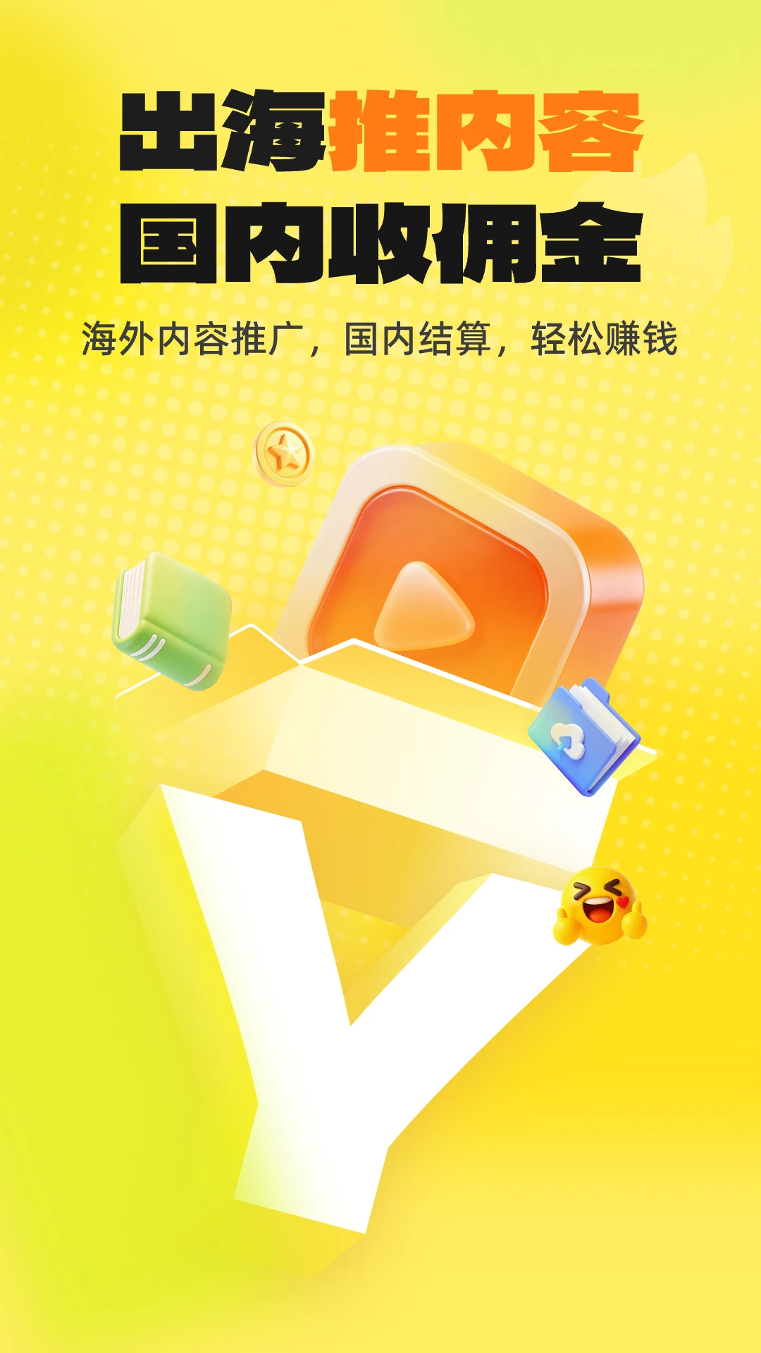 �ֻ�1.13.0 �����������