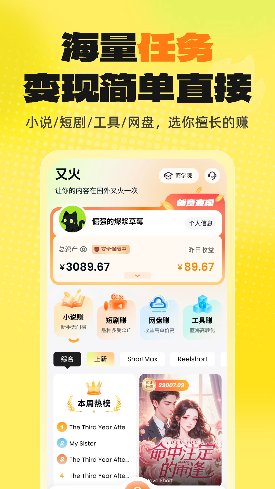 �ֻ�1.13.0 �����������