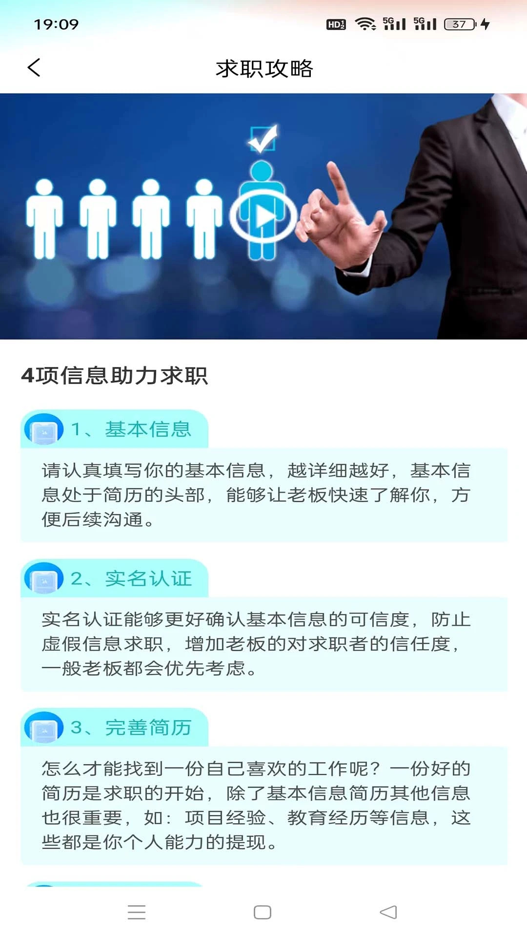 ������3.1.0 �ֻ��ӵ�ƽ̨