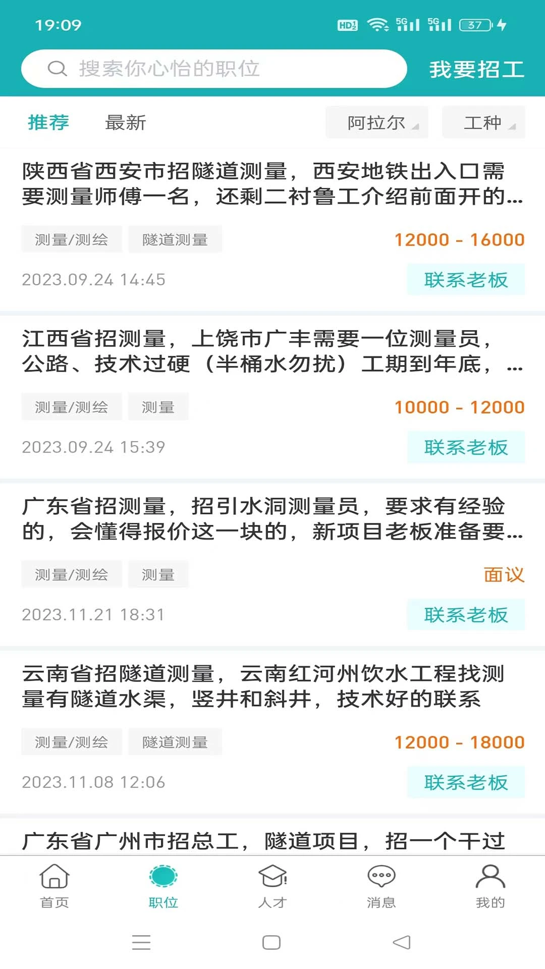 ������3.1.0 �ֻ��ӵ�ƽ̨
