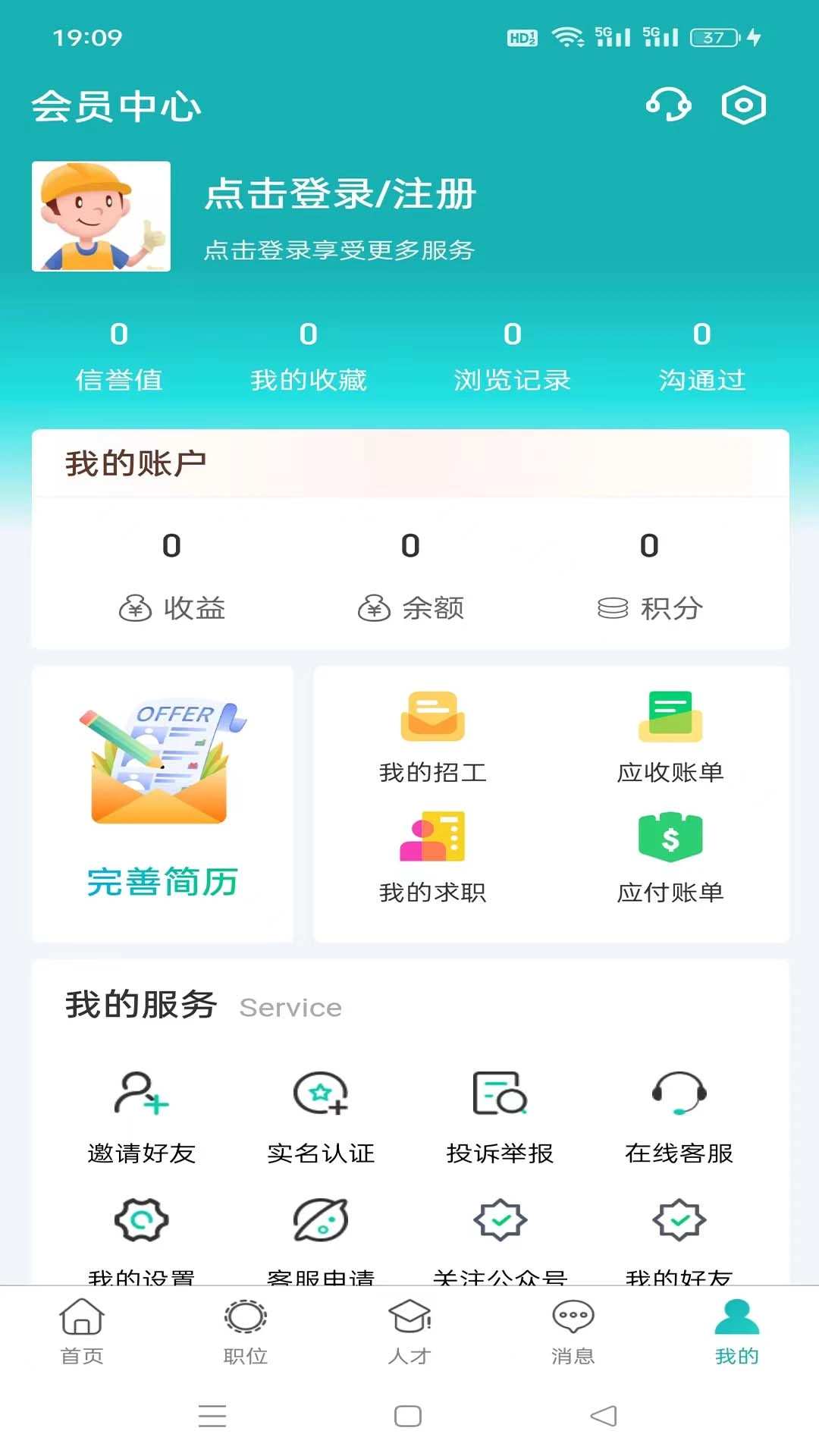 ������3.1.0 �ֻ��ӵ�ƽ̨