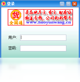 ȫ��ͨ���Կͻ��˰� �������� ����չʾ