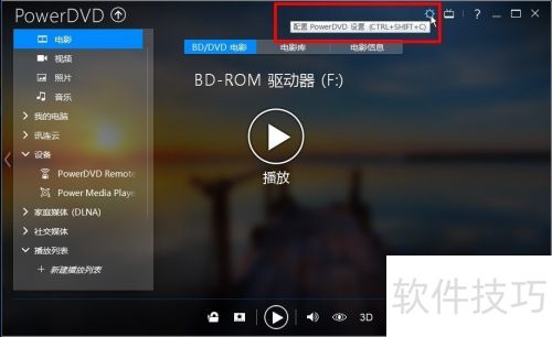 CyberLink PowerDVD ���������� ����չʾ