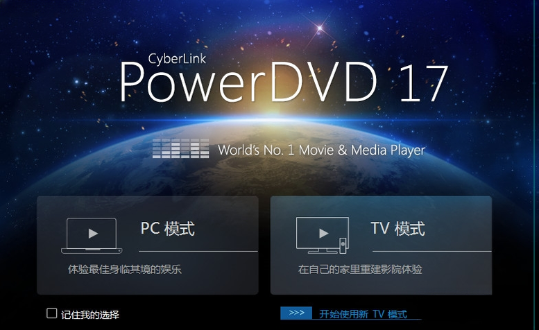Ѷ���Ƽ�PowerDVD CyberLink PowerDVD2026���°� ȫ��Ӱ������