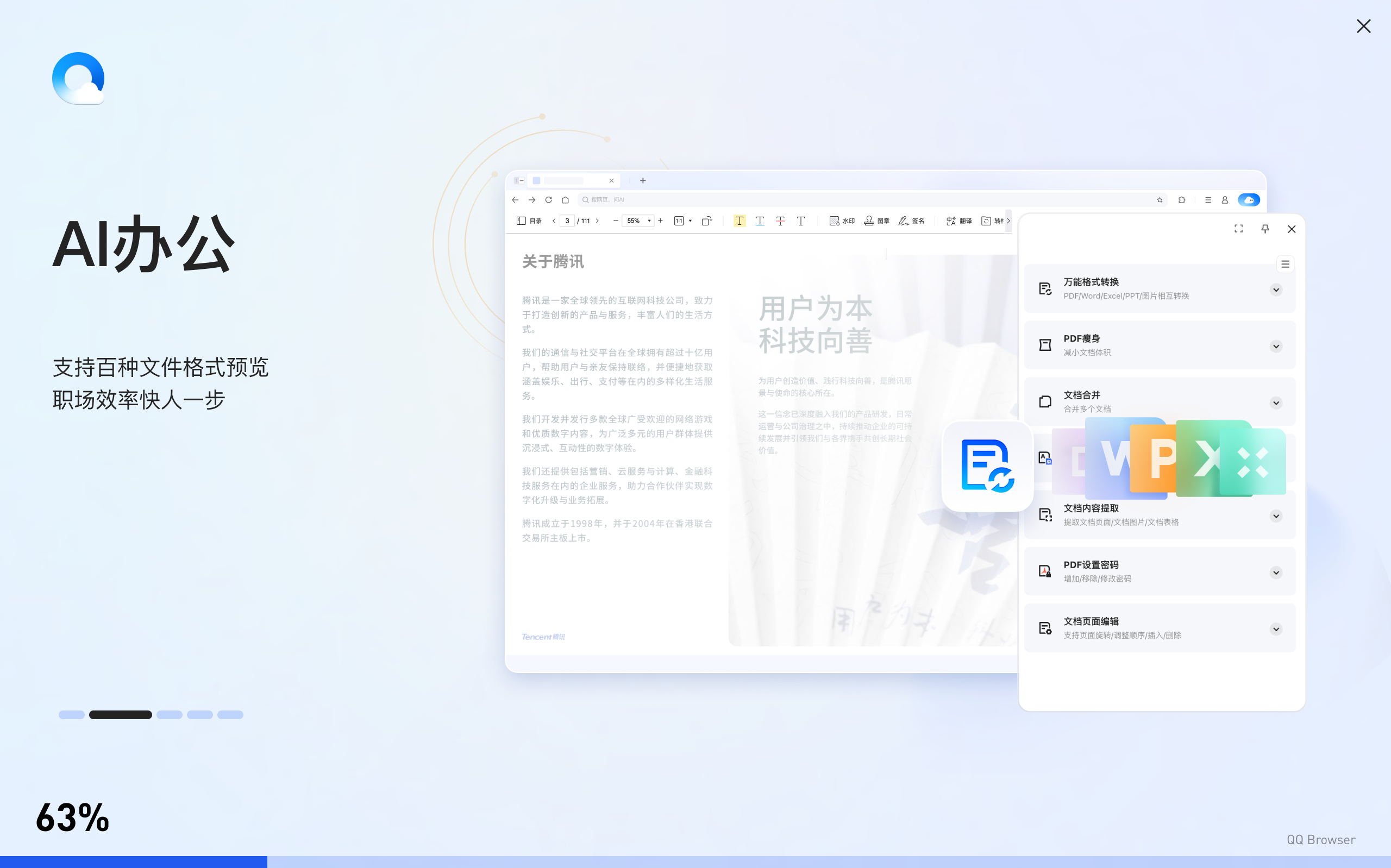 QQ�����2026���°� �������