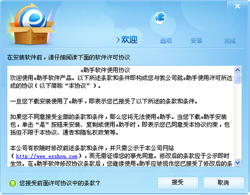 e���ֹ��ڰ�{package_version_name} Ч�ʰ칫����