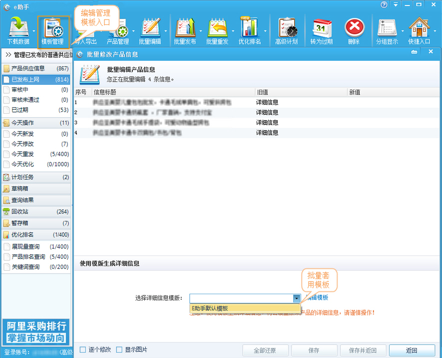e���ֹ��ڰ�{package_version_name} Ч�ʰ칫����