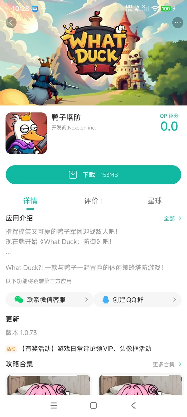 ��Ѽapp�������°氲װ�ܿ�ע��������ͼ