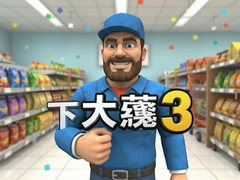 ���д��3Dģ�������°����ذ�װ�̳�