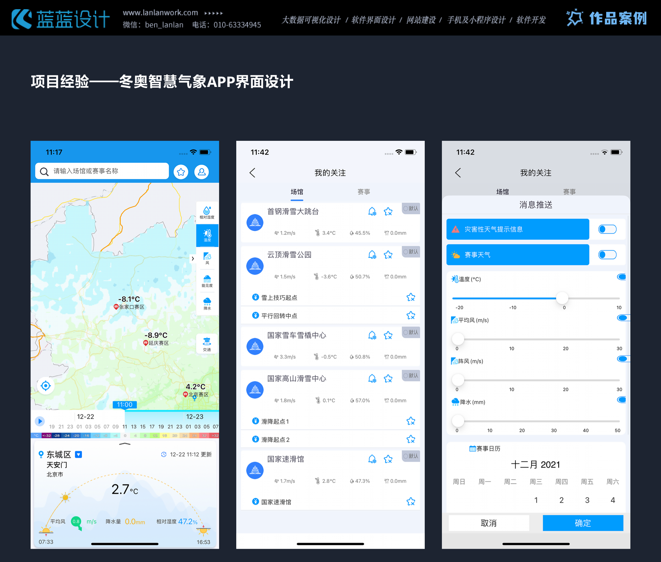 ����������App��׿����������ͼ