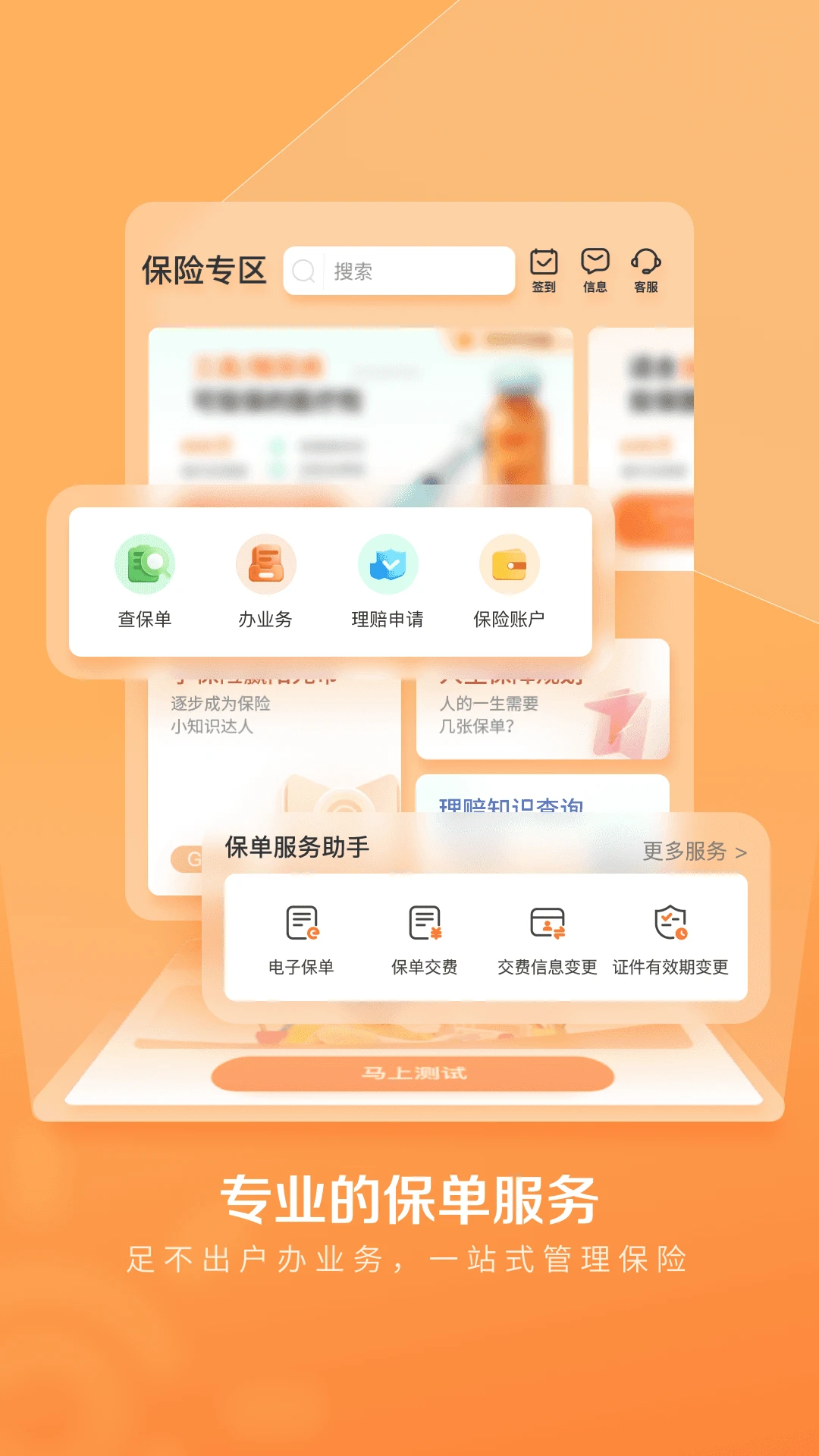�Ҽ�����2.0.6 ���շ���
