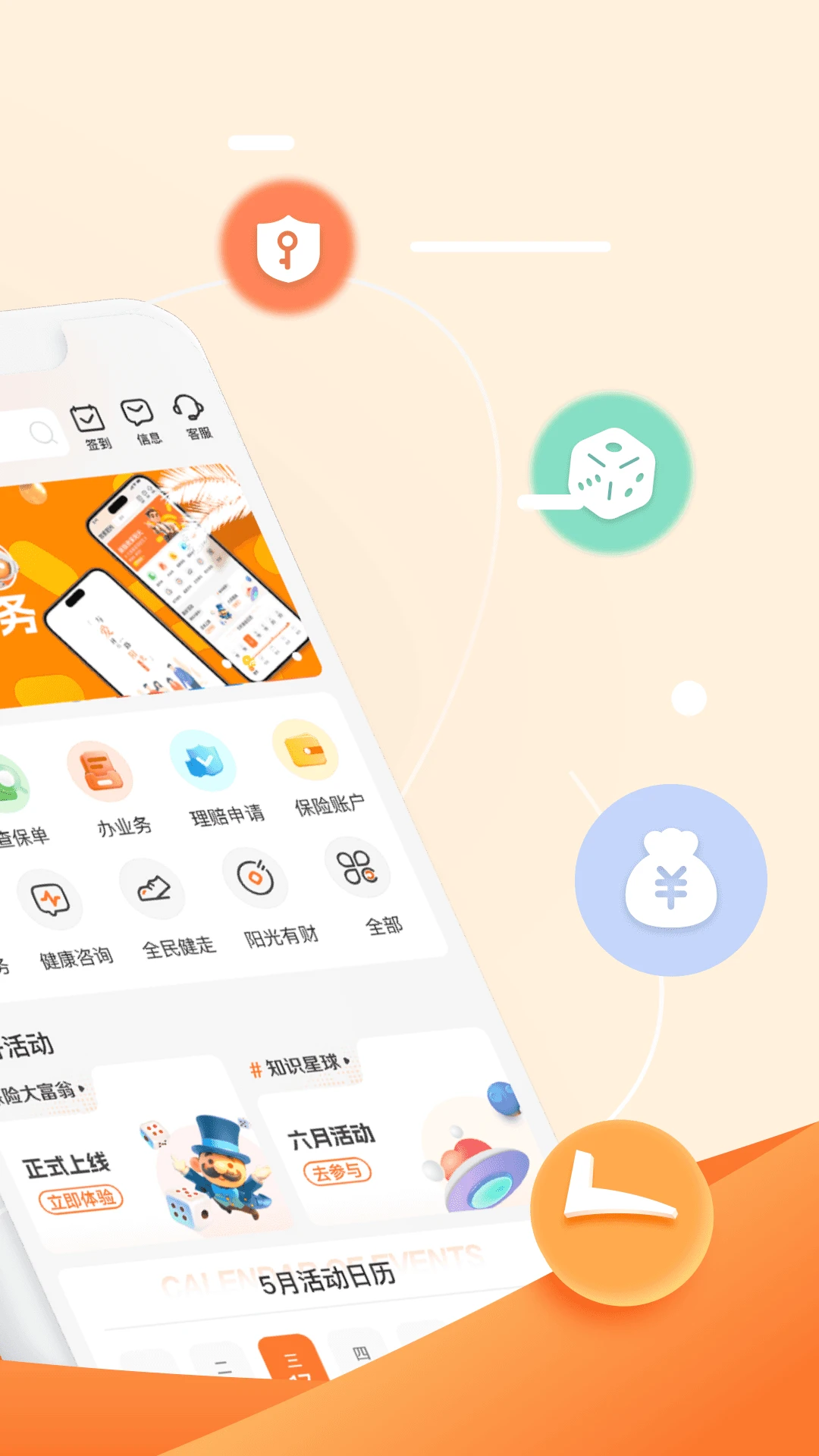 �Ҽ�����2.0.6 ���շ���