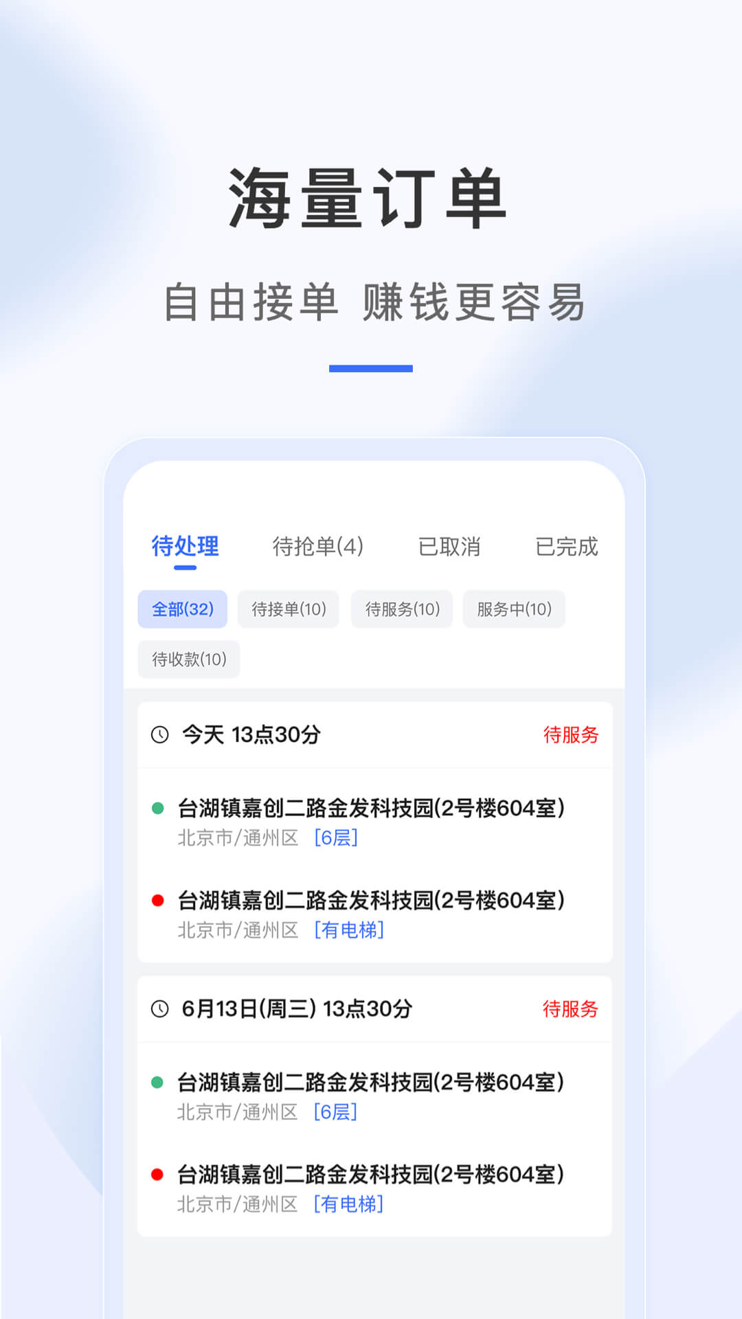 �������ʦ����5.9.1 ˾���ӵ���