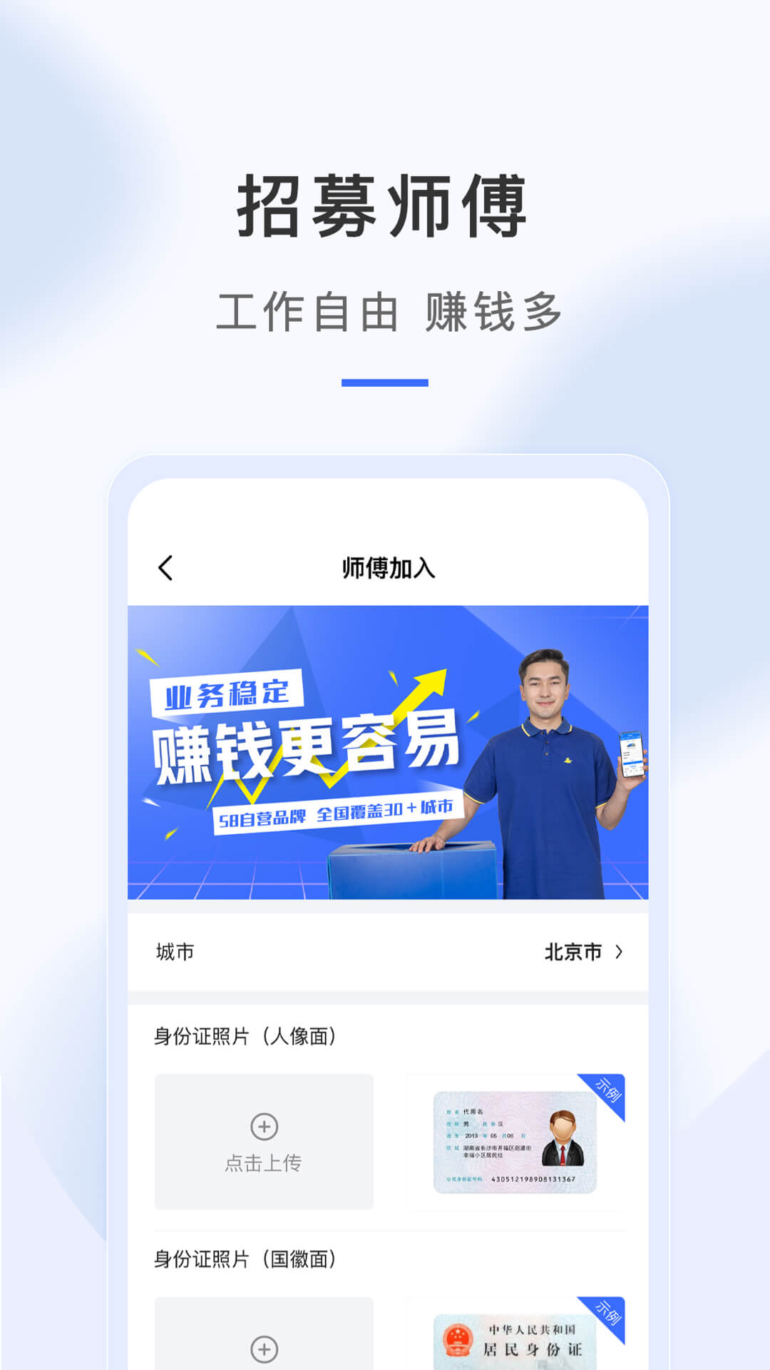 �������ʦ����5.9.1 ˾���ӵ���