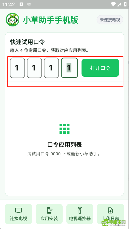 С�����ֿ������¿��öһ�����ܽ�ͼ