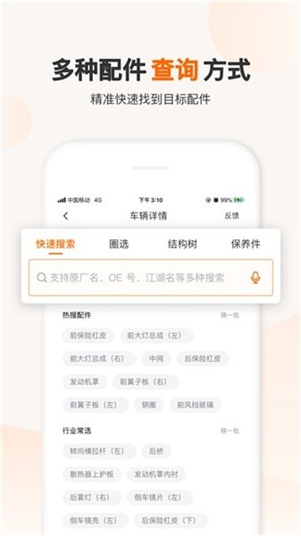 һ��һ���ٷ��������°�v5.8.2 ��׿��