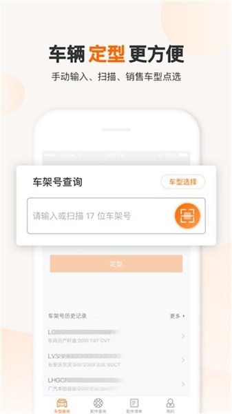 һ��һ���ٷ��������°�v5.8.2 ��׿��