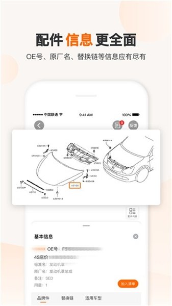 һ��һ���ٷ��������°�v5.8.2 ��׿��