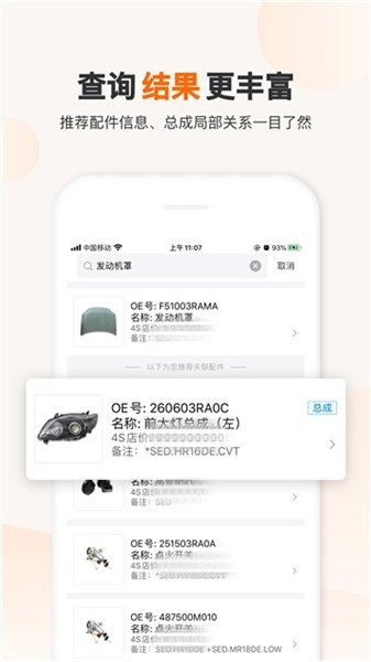 һ��һ���ٷ��������°�v5.8.2 ��׿��