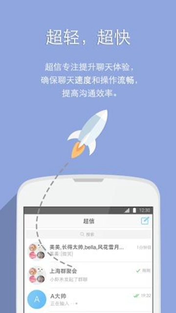 ����{package_version_name} �����罻����
