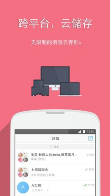 ����{package_version_name} �����罻����