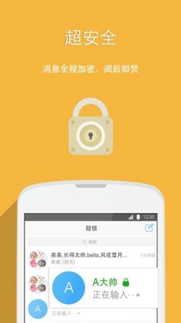 ����{package_version_name} �����罻����