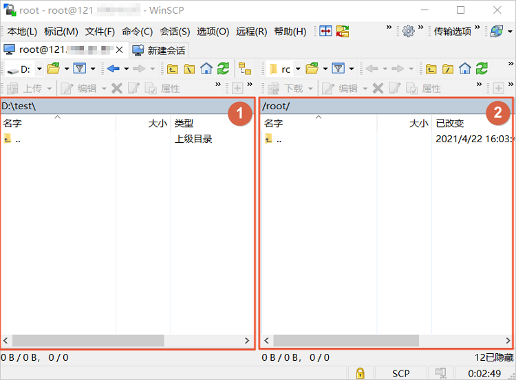 WinSCP ���ӷ����� ��������