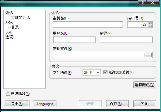 WinSCP{package_version_name} �ļ����乤��