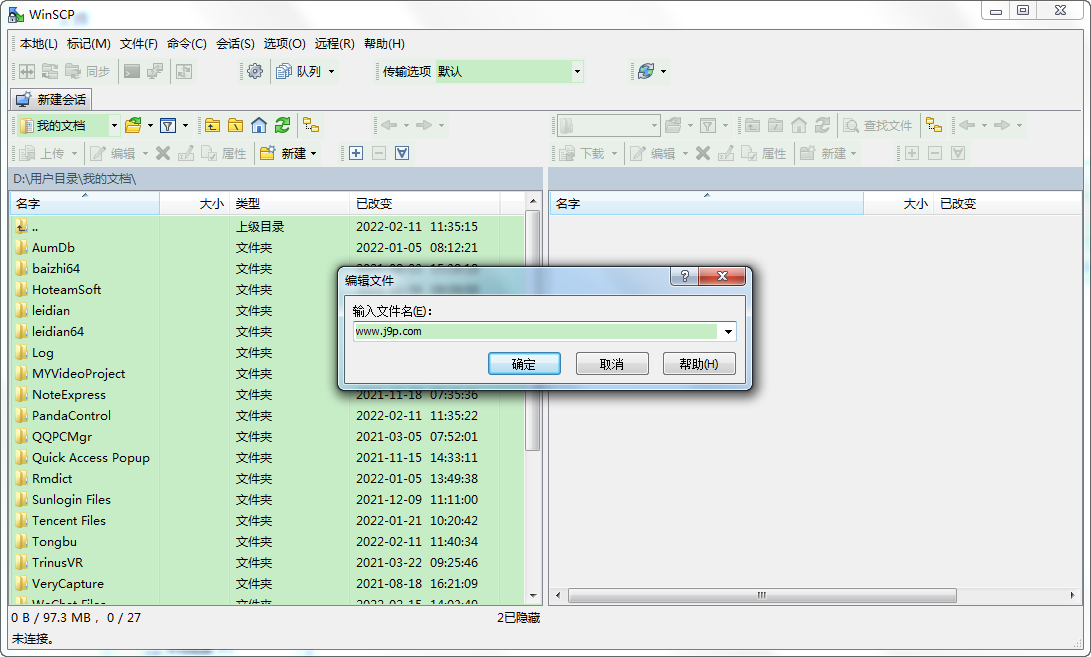 WinSCP{package_version_name} �ļ����乤��