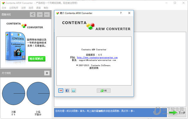 Contenta ARW Converter ������������ ��׿��
