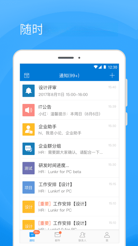 Coremail�ۿ�����{package_version_name} �ʼ��ͻ���