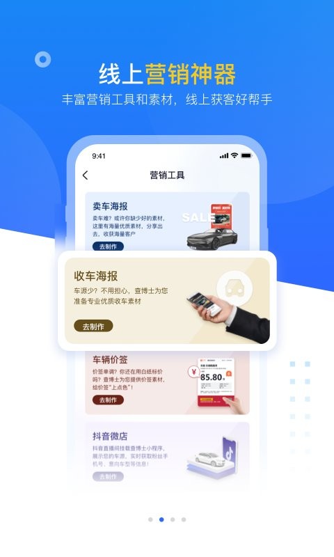 �鲩ʿ��ҵ�氲׿�泵Դ��������