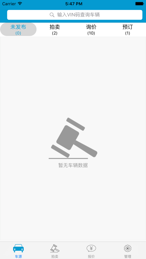�ų����˹�����GM2.0.53 ���ӹ���