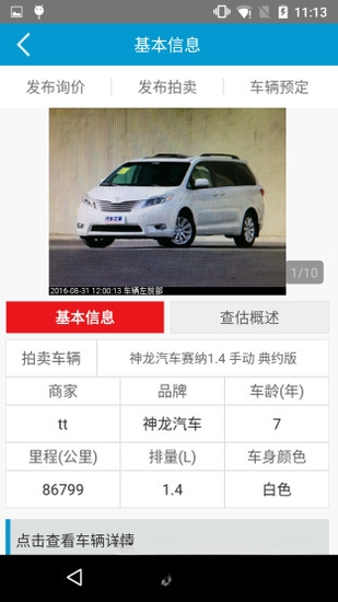 �ų����˹�����GM2.0.53 ���ӹ���