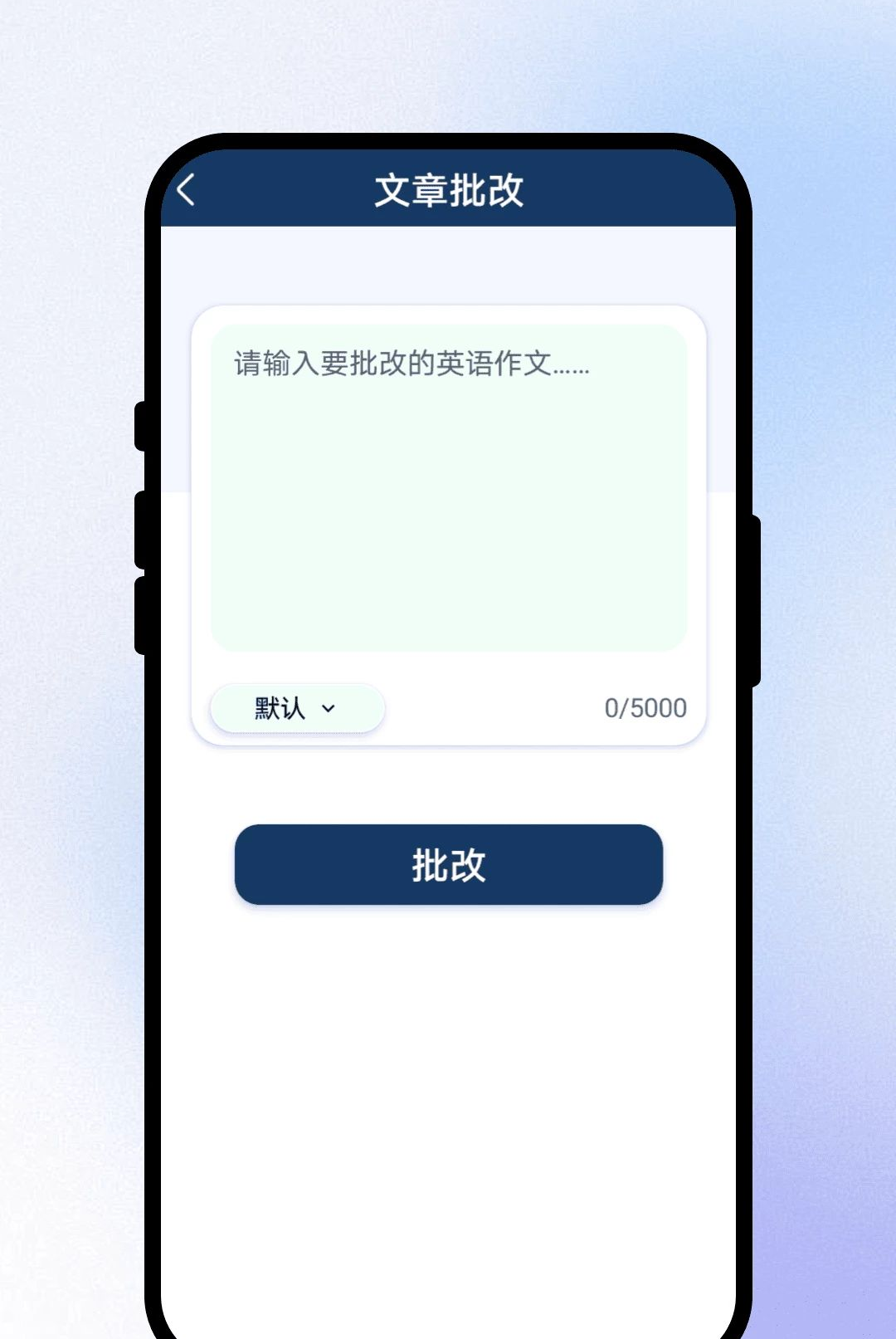 ���ͨ��1.0.1 ����ʶ����