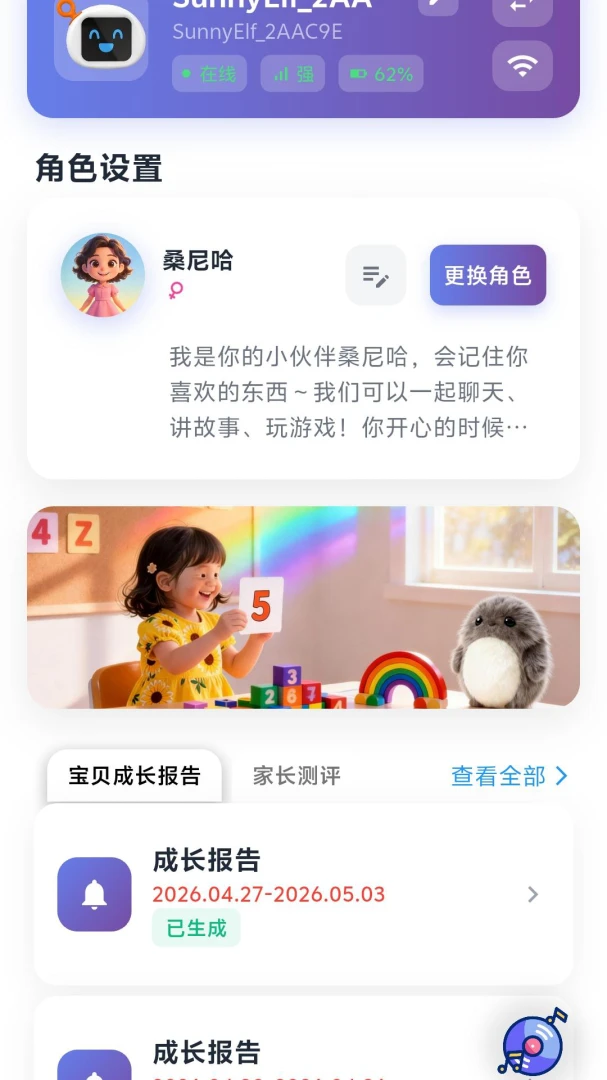 ���⾫��1.7.1 ������������