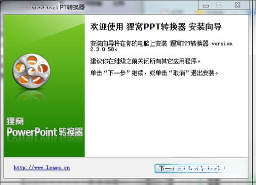 ����PPTת����{package_version_name} ��ʾ�ĸ�ת��