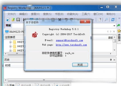 ע���������Registry Workshop5.0.1 ע����༭����