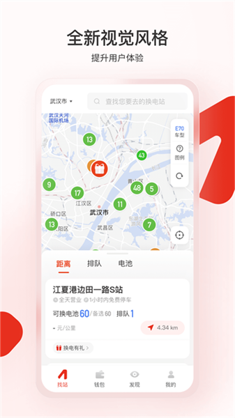 �¶�����糵app�������°�v7.0.5 �ֻ���