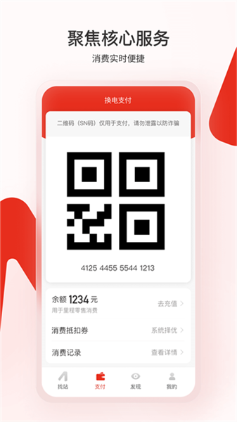 �¶�����糵app�������°�v7.0.5 �ֻ���