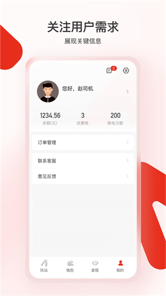 �¶�����糵app�������°�v7.0.5 �ֻ���