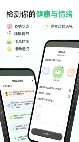 ����΢��һ�仰��¼����������������������ͼ