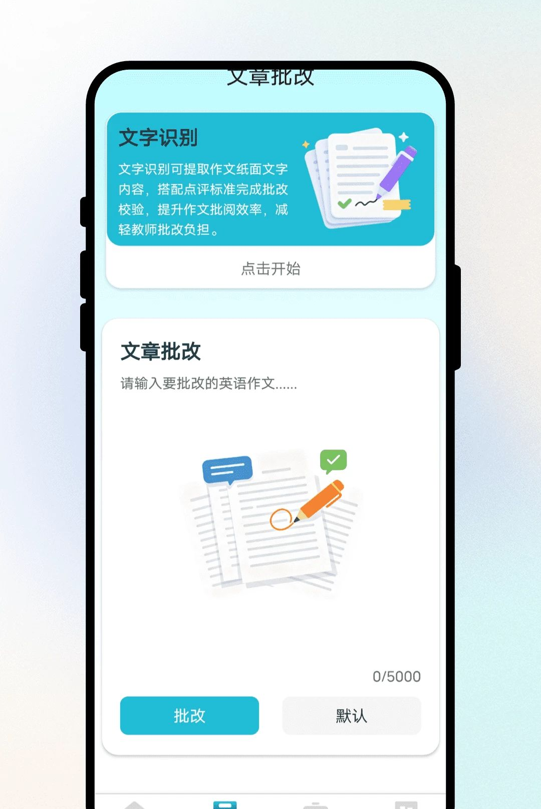 ����ͨ��1.0.1 ���Ｔʱ����