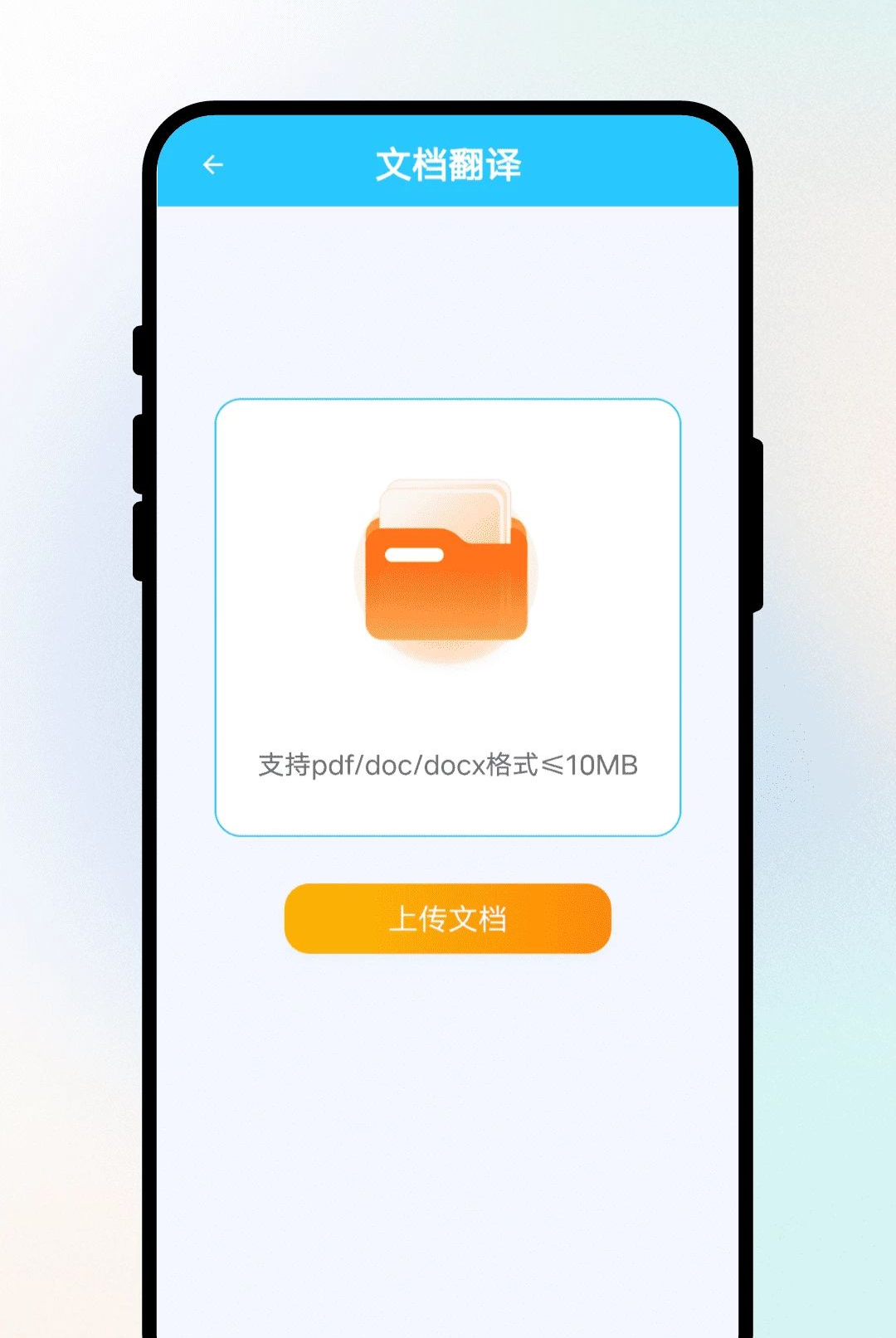 ����ͨ��1.0.1 ���Ｔʱ����