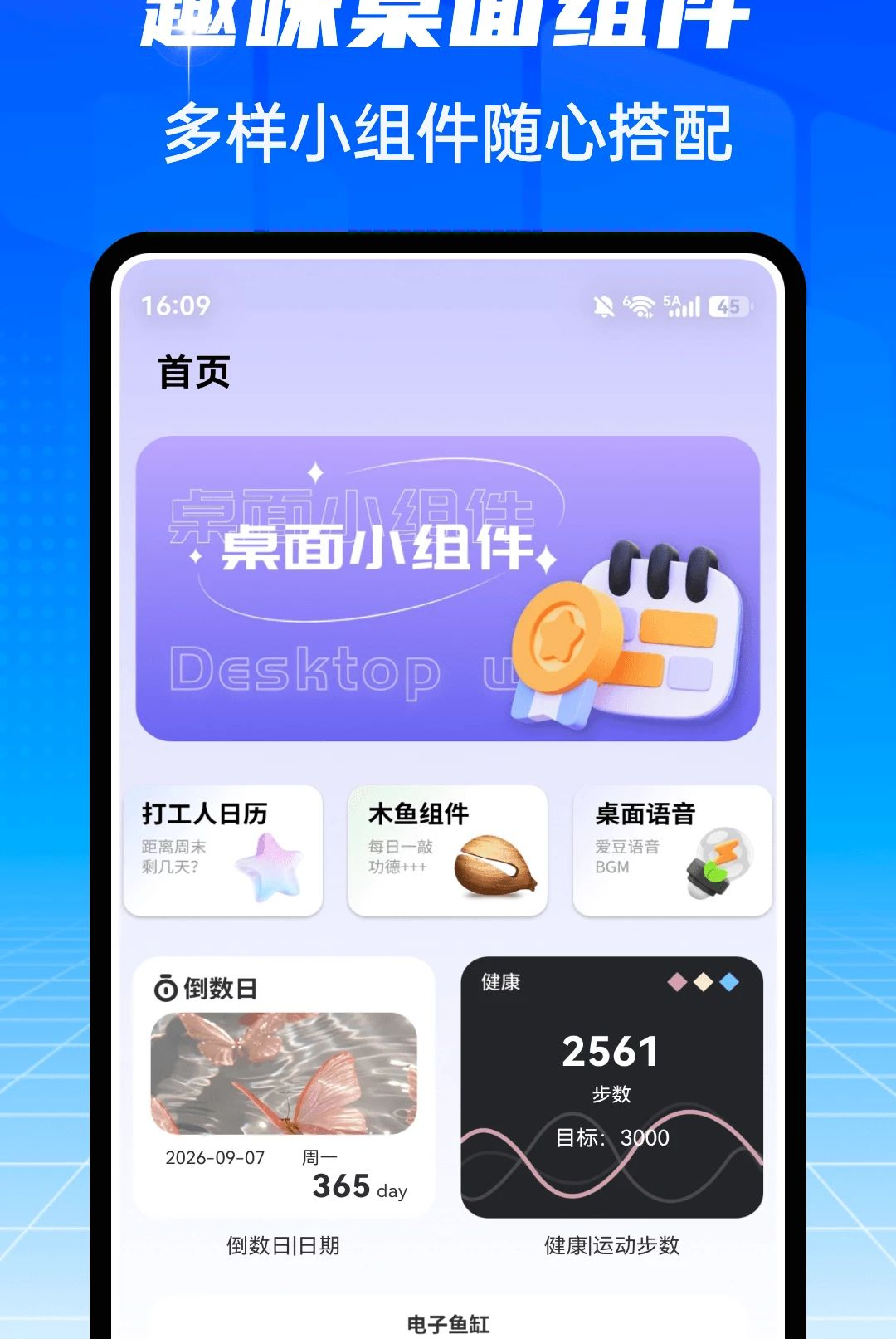 ������������1.0.5 ������������