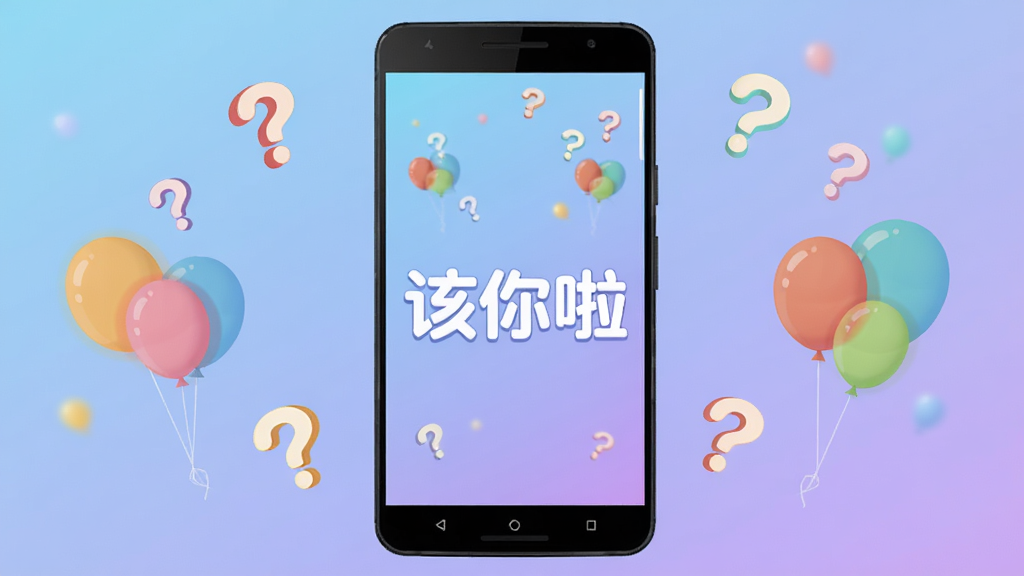 һ�ż��������ֻ�Ӧ�ý���չʾͼ������������һ����׿�ֻ����ֻ���Ļ����ʾ�Ÿ������������������棬��������͵�����ɫ���䣬��Χ��׺�Ų�ɫ������ʺ�ͼ�꣬���������ɻ��ã������������ɾ��޶���Ԫ�أ�����