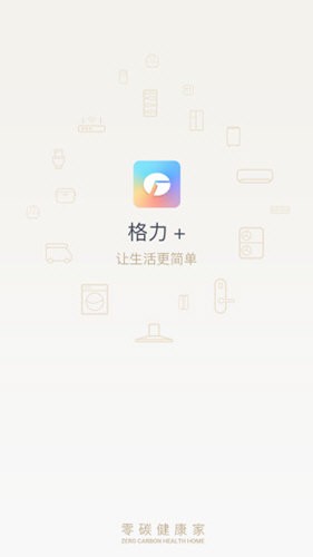�����ܼҰ�׿���豸���ӽ����ͼ