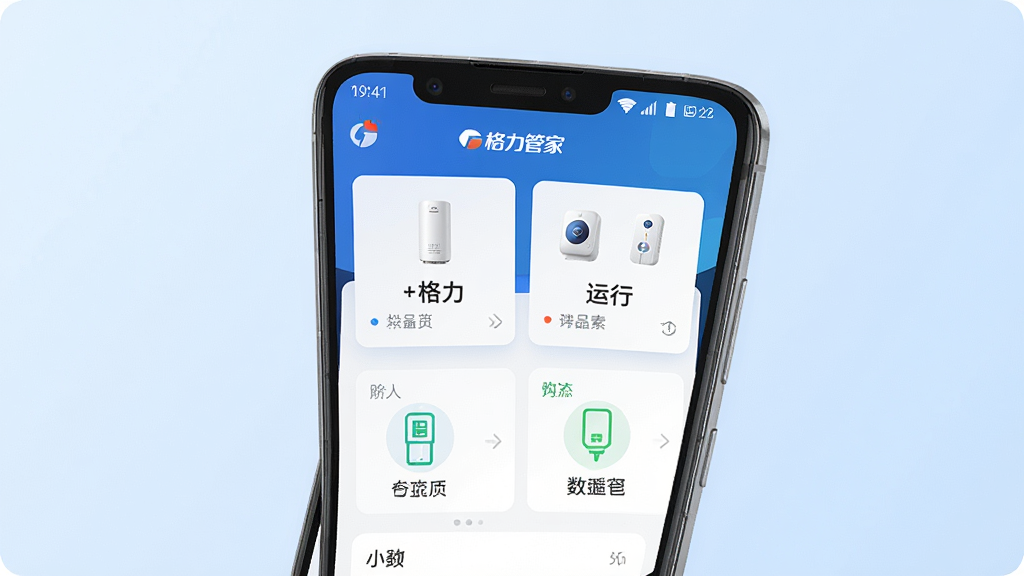 ����Ϊһ����׿�ֻ�����Ļ����ʾ�����ܼ�Ӧ�������棬��������豸��Ƭ������״̬ͼ�ꣻ���ֲ��þ��й�ͼ���ֻ���΢��бչʾ���Ű�����������Ϊǳ��ɫ���䣻���Ϊ�ִ��Ƽ��б�ƽ����ƣ�ϸ�ڰ������������֡������ܼҡ������ɼ����豸ͼ�꾫�£�����Ϊ����2K���ɾ����޶���Ԫ��