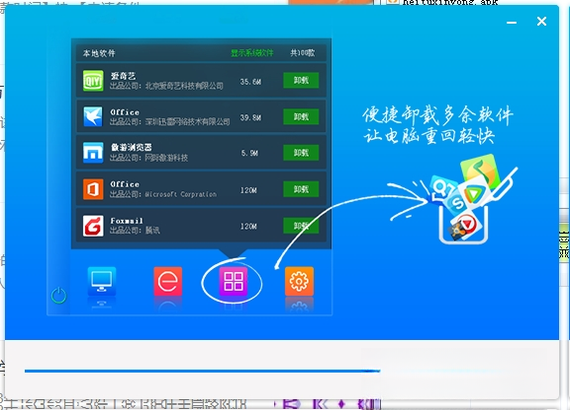 iDesk����{package_version_name} �����������